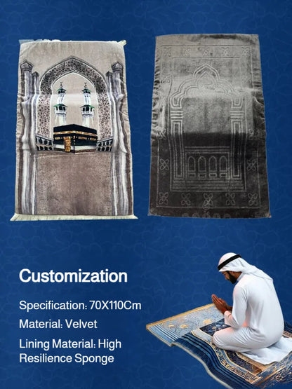 Home Living Room Carpet 8cm Prayer Mat
