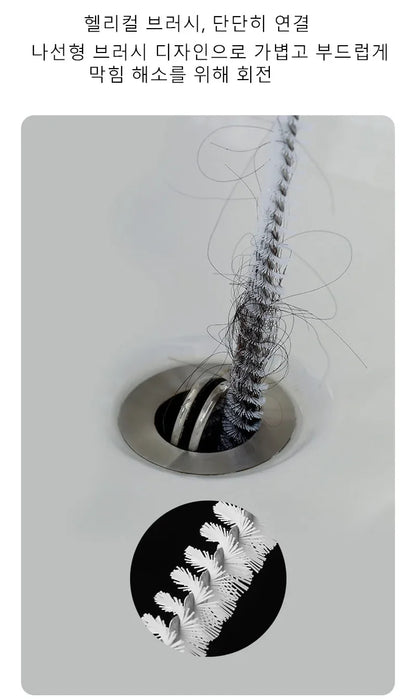 Heavy Duty Pipe Cleaning Brush for Clogged Sinks